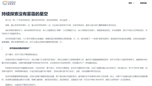 科科特尔网站