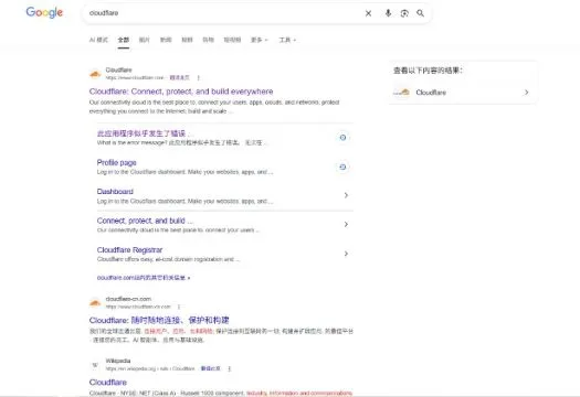 Google搜索页面